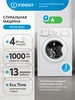 Стиральная машина автомат 4 кг IWUB 4105, белый Indesit 1067862335 купить за 14 063 ₽ в интернет‑магазине Wildberries