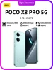 Смартфон Poco X8 Pro 5G 8ГБ 256ГБ зелёный Xiaomi 1195166075 купить за 22 930 ₽ в интернет‑магазине Wildberries