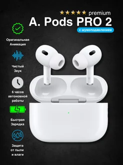 Беспроводные Наушники A Pods Pro 2 с шумоподавлением