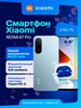 Смартфон REDMI A7 Pro 4 64 ГБ синий Ростест (EAC) Xiaomi 890680775 купить за 7 080 ₽ в интернет‑магазине Wildberries